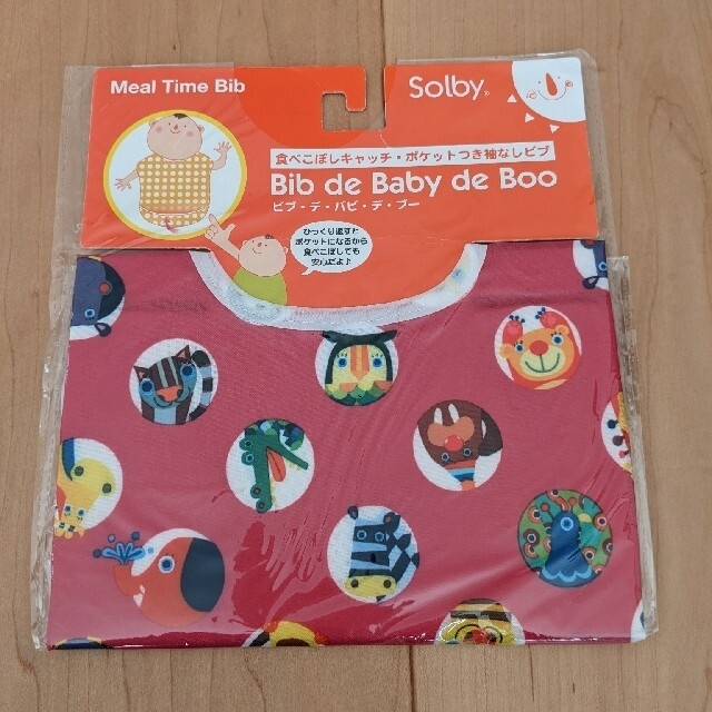 Solby(ソルビィ)の専用【未使用】　ダッドウェイ　Solby　お食事エプロン　ス キッズ/ベビー/マタニティの授乳/お食事用品(お食事エプロン)の商品写真