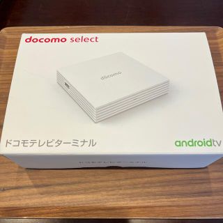 エヌティティドコモ(NTTdocomo)の\お値下げしました‼︎/NTTドコモ ドコモテレビターミナルセット(その他)