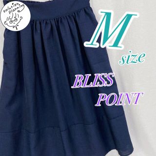 ブリスポイント(BLISS POINT)の【BLISS POINT☆超美品】ネイビーのシンプル可愛いスカート(ひざ丈スカート)