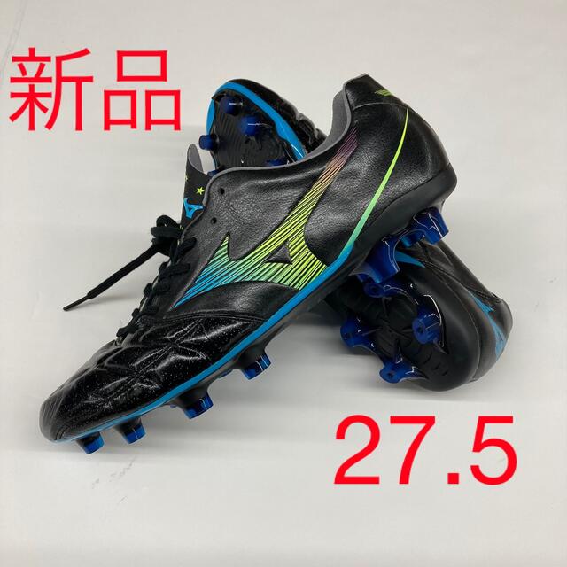 MIZUNO(ミズノ)のミズノ レビュラ カップ　サッカースパイク　27.5 スポーツ/アウトドアのサッカー/フットサル(シューズ)の商品写真