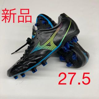 ミズノ(MIZUNO)のミズノ レビュラ カップ　サッカースパイク　27.5(シューズ)