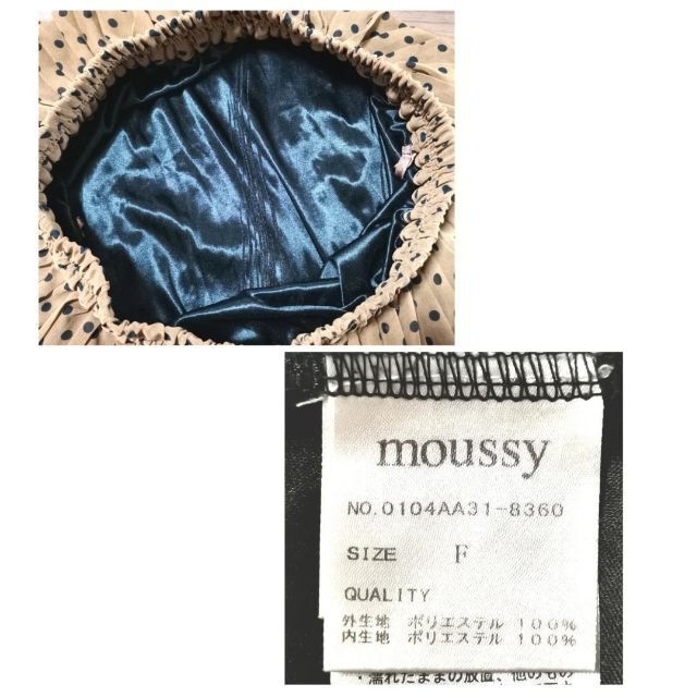 moussy(マウジー)の✨状態良好【F】 moussy マウジー レディース スカート 爽やか 春夏向け レディースのスカート(ひざ丈スカート)の商品写真