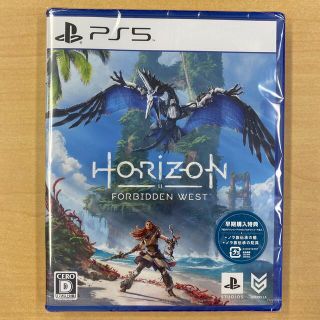 プレイステーション(PlayStation)の【新品未開封】Horizon Forbidden West PS5 1/3(家庭用ゲームソフト)