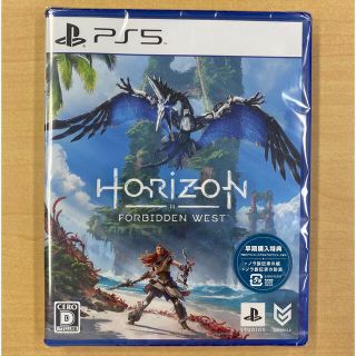 ソニー(SONY)の【新品未開封】Horizon Forbidden West PS5 3/3(家庭用ゲームソフト)