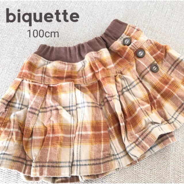 Biquette(ビケット)の処分SALE！ビケット スカート キッズ/ベビー/マタニティのキッズ服女の子用(90cm~)(スカート)の商品写真