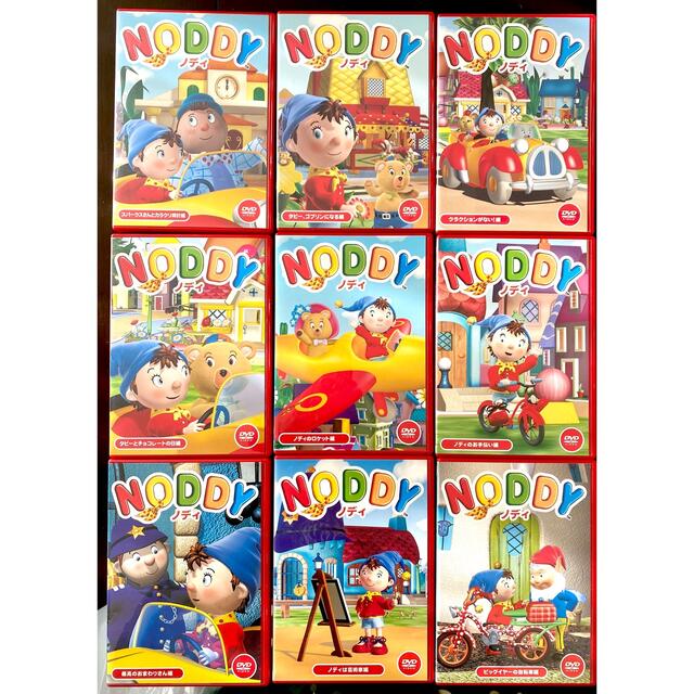 限定　値下げ中！イギリス　児童アニメ　NODDY 中古DVD17本セット！ エンタメ/ホビーのDVD/ブルーレイ(キッズ/ファミリー)の商品写真