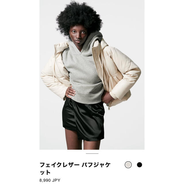 ZARA ダウン