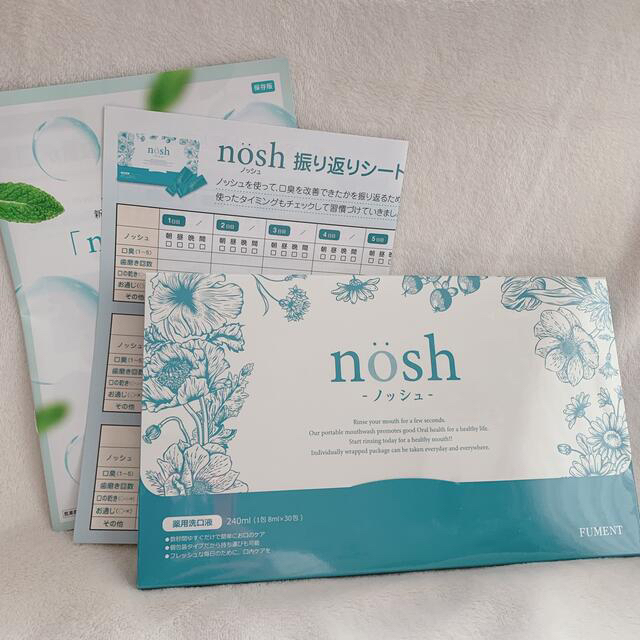 nosh  ノッシュ　新品未開封