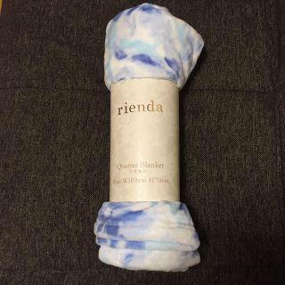 リエンダ(rienda)のtomo☆様 専用  ブランケット2枚(毛布)