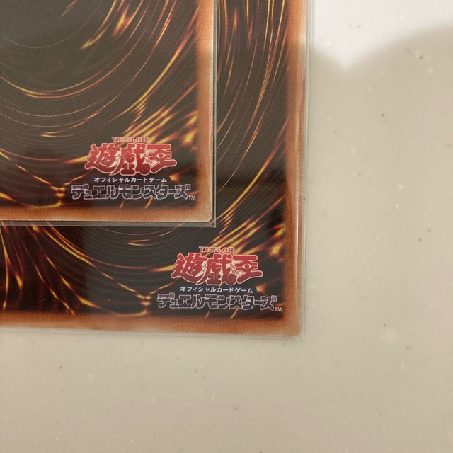 遊戯王(ユウギオウ)の遊戯王 真紅眼の黒竜 レッドアイズ 2枚 エンタメ/ホビーのトレーディングカード(シングルカード)の商品写真