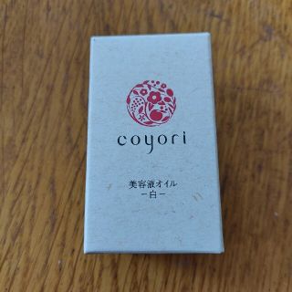 マキアレイベル(Macchia Label)のcoyori　美容液オイル　白　20ml(美容液)