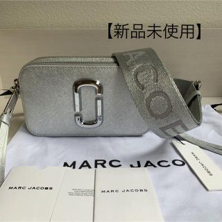 マークジェイコブス(MARC JACOBS)の新品未使用 MARC JACOBS スナップショット 【正規品】シルバー 040(ショルダーバッグ)