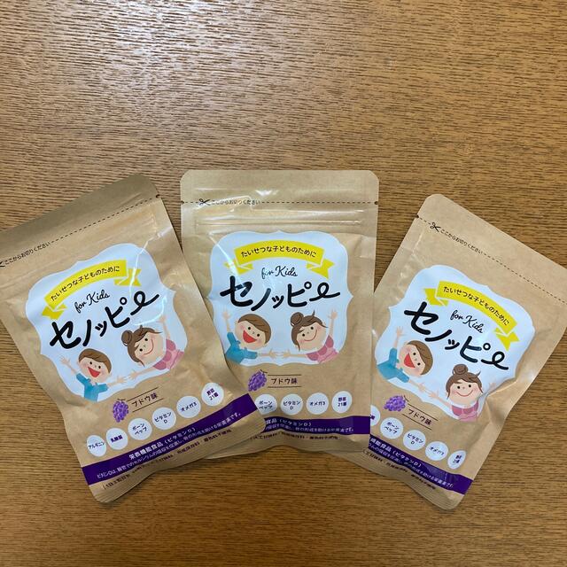 【専用】セノッピー　3袋食品