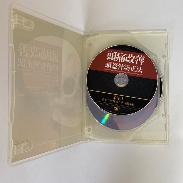 健康/医学専用まとめ出品【アトラスリフレクションテクニックDVD】【頭痛改善頭蓋骨矯正法】