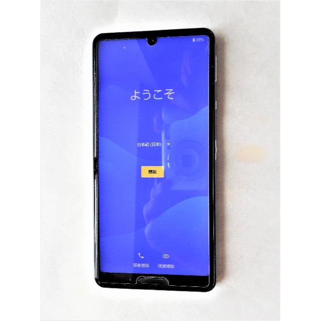 AQUOS - AQUOS sense5G SH53Aセット (docomo)　新品同