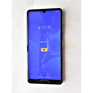 アクオス(AQUOS)のAQUOS sense5G SH53Aセット (docomo)　新品同(スマートフォン本体)