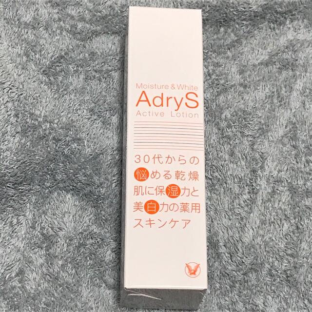 大正製薬(タイショウセイヤク)のアドライズ　アクティブローション　120ml コスメ/美容のスキンケア/基礎化粧品(化粧水/ローション)の商品写真