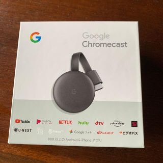 グーグル(Google)のGoogle Chromecast(映像用ケーブル)