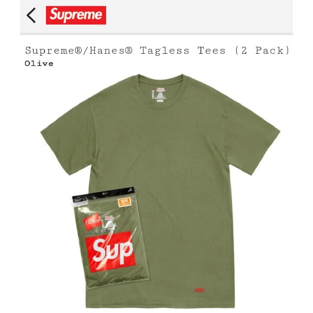 Supreme Hanes Tagless Tees S