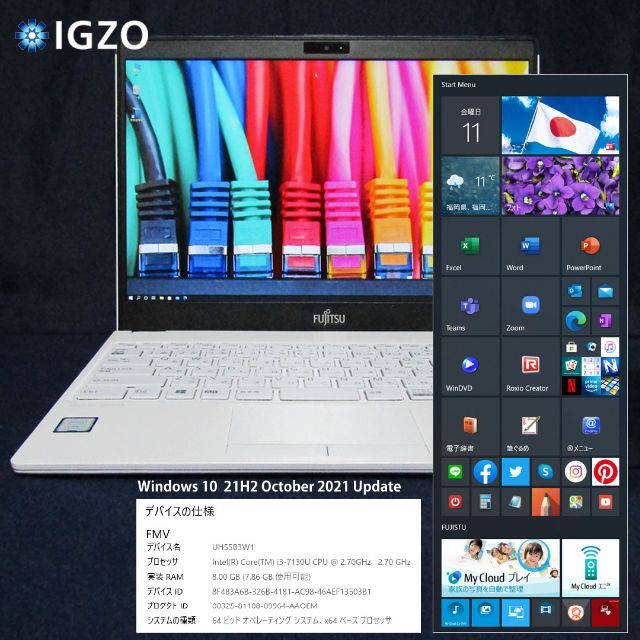 lifebook UH55／B3 ノートパソコン