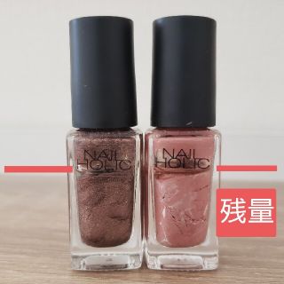 ネイルホリック(NAIL HOLIC)のネイルホリック 2色セット(マニキュア)