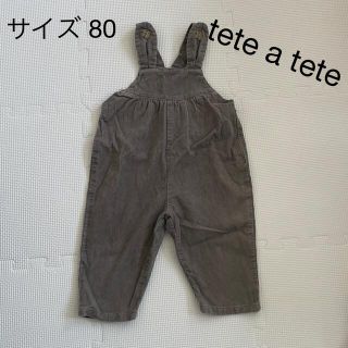 シマムラ(しまむら)のtete a tete うさぎサロペット(パンツ)