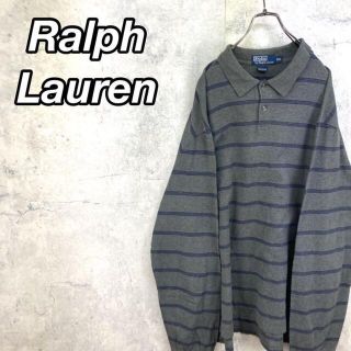 ラルフローレン(Ralph Lauren)の希少 90s ラルフローレン ポロシャツ ボーダー柄 ビッグシルエット 美品(ポロシャツ)