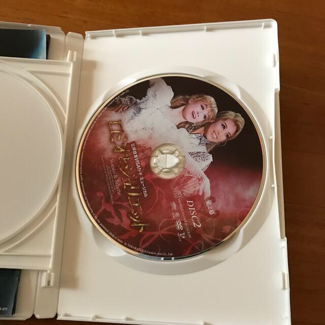 宝塚歌劇　月組　ロミオとジュリエットDVD2枚組