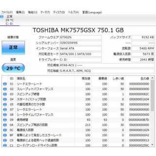 大容量HDD750GB 東芝 T351/35EW 高性能 第二世代i3/4GBの通販 by ...