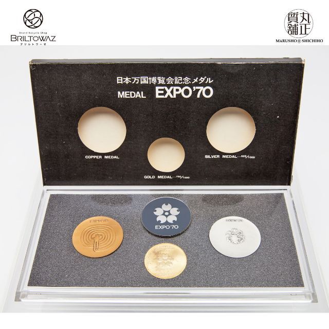 万国博覧会 EXPO'70 記念メダルセット 造幣局製 K18 750YG万国博覧会EXPO
