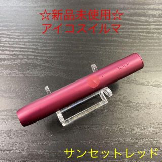 IQOS - ☆新品未使用☆ アイコスイルマ 本体 ホルダー サンセット