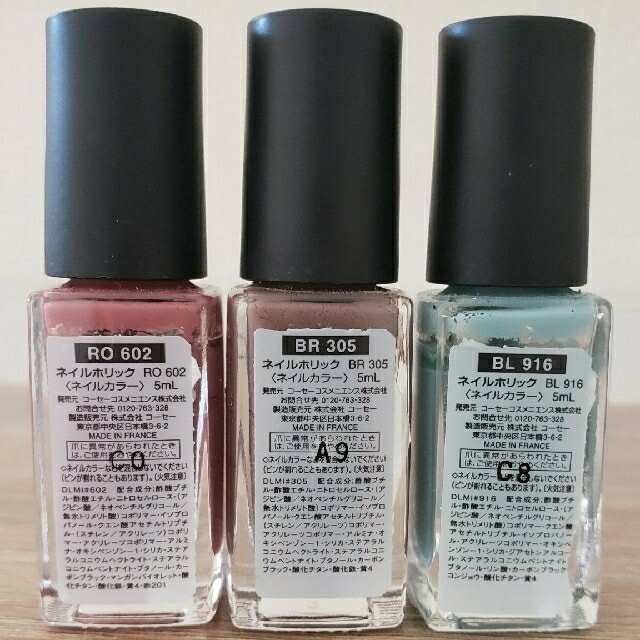 ネイルホリック 3色セット コスメ/美容のネイル(マニキュア)の商品写真