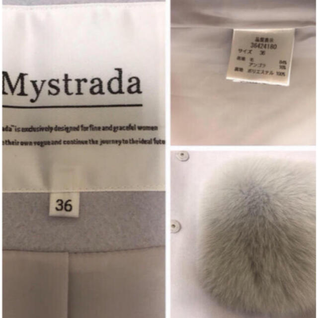 Mystrada コート - 3