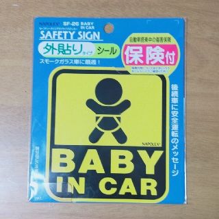 セーフティサインアウトサイドステッカー(車外アクセサリ)