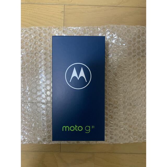 【新品未開封】moto g31 ベイビーブルー simフリー