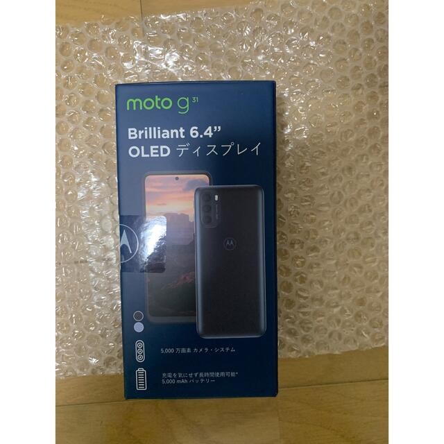 Motorola - 【新品未開封】moto g31 ベイビーブルー simフリーの通販 ...
