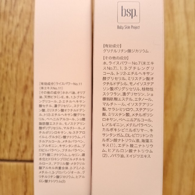 Atsugi(アツギ)のFayette ファイエット　薬用保湿クリーム　薬用ミルクローション２点セット コスメ/美容のスキンケア/基礎化粧品(フェイスクリーム)の商品写真