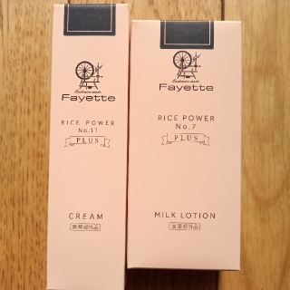 アツギ(Atsugi)のFayette ファイエット　薬用保湿クリーム　薬用ミルクローション２点セット(フェイスクリーム)