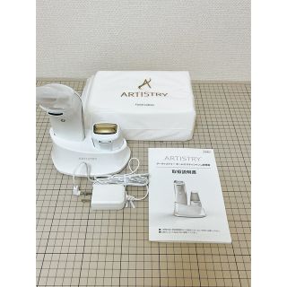 【未使用】アムウェイ　アーティストリー　美顔器