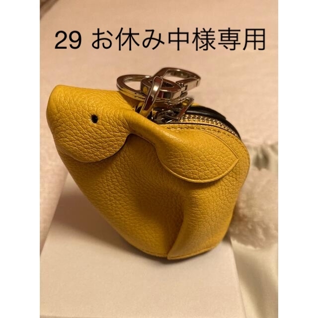 LOEWE(ロエベ)の☆美品☆ ロエベ　バニーチャーム　イエロー レディースのファッション小物(キーホルダー)の商品写真