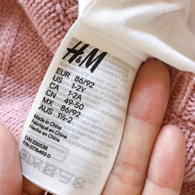 H&M(エイチアンドエム)のH&M うさぎ帽子（ボンネット） キッズ/ベビー/マタニティのこども用ファッション小物(帽子)の商品写真