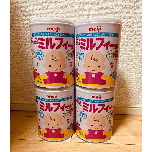 明治　ミルフィー HP 850g × 4缶 ①