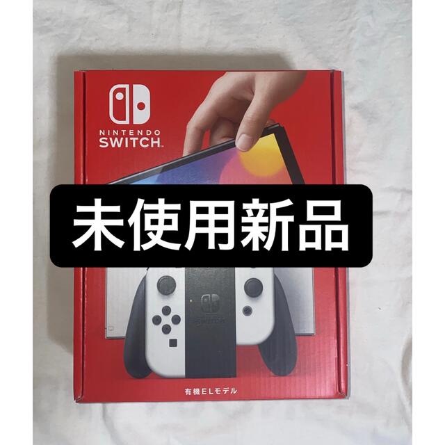 任天堂/Nintendo Switch 有機ELモデル ホワイト スイッチ 本体 - 家庭