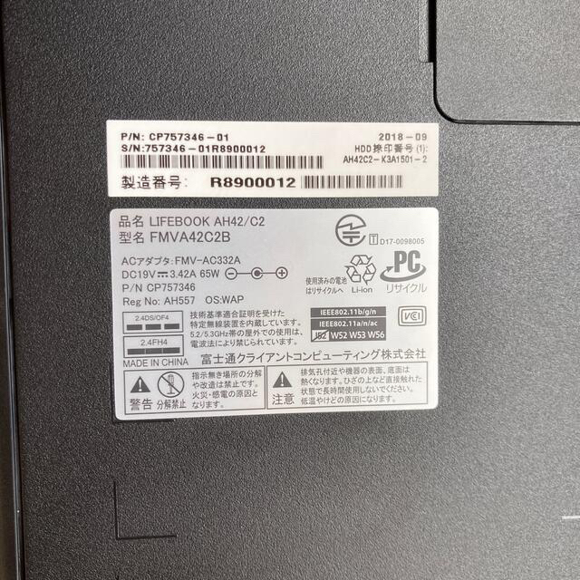 【送料込み】富士通 LIFEBOOK AH42/C2