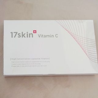 17skin Vitamin C ビタミンC 新品未開封(ビタミン)