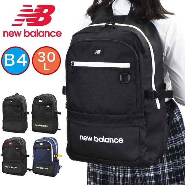 商品番号JABL2614リュック new balance 30L B4 リュックサック JABL2614