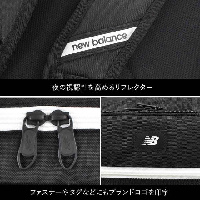 New Balance(ニューバランス)のリュック new balance 30L B4 リュックサック JABL2614 レディースのバッグ(リュック/バックパック)の商品写真