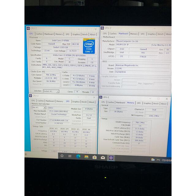 マウスコンピューター i7 4790K 16GB SSD240 HDD1.5TB スマホ/家電/カメラのPC/タブレット(デスクトップ型PC)の商品写真