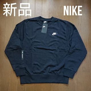 ナイキ(NIKE)の【新品】 ナイキ トレーナー (Mサイズ)(スウェット)