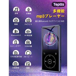 【MA-8564】APOD MP3 / MP3プレイヤー tf8su2k